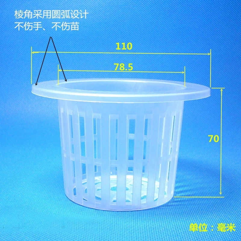 号无土栽培加厚耐用耐腐蚀塑料水培花盆篮田园风格绿植桌面落地