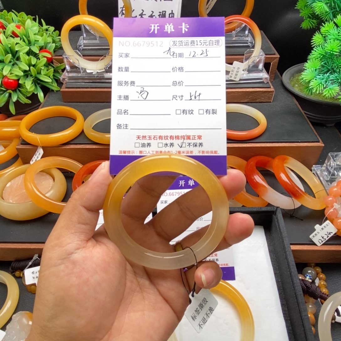 相***转石英质玉（黄龙玉）未镶嵌手镯79512