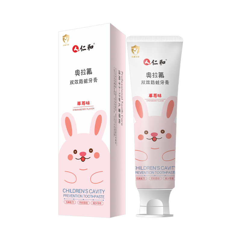 【拍一发二】仁和奥拉氟双效防蛀水果味牙膏