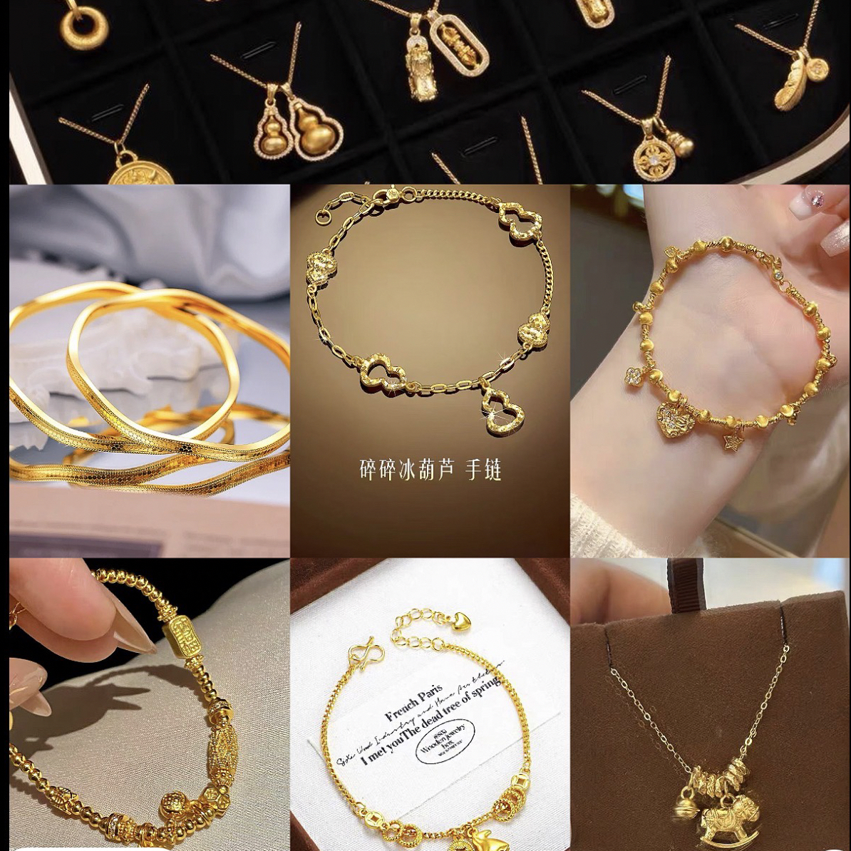 铜合金合成锆石手链 沙沙贴贴纸下单