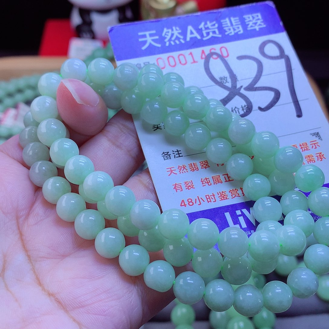 未镶嵌手链翡翠项链8.2