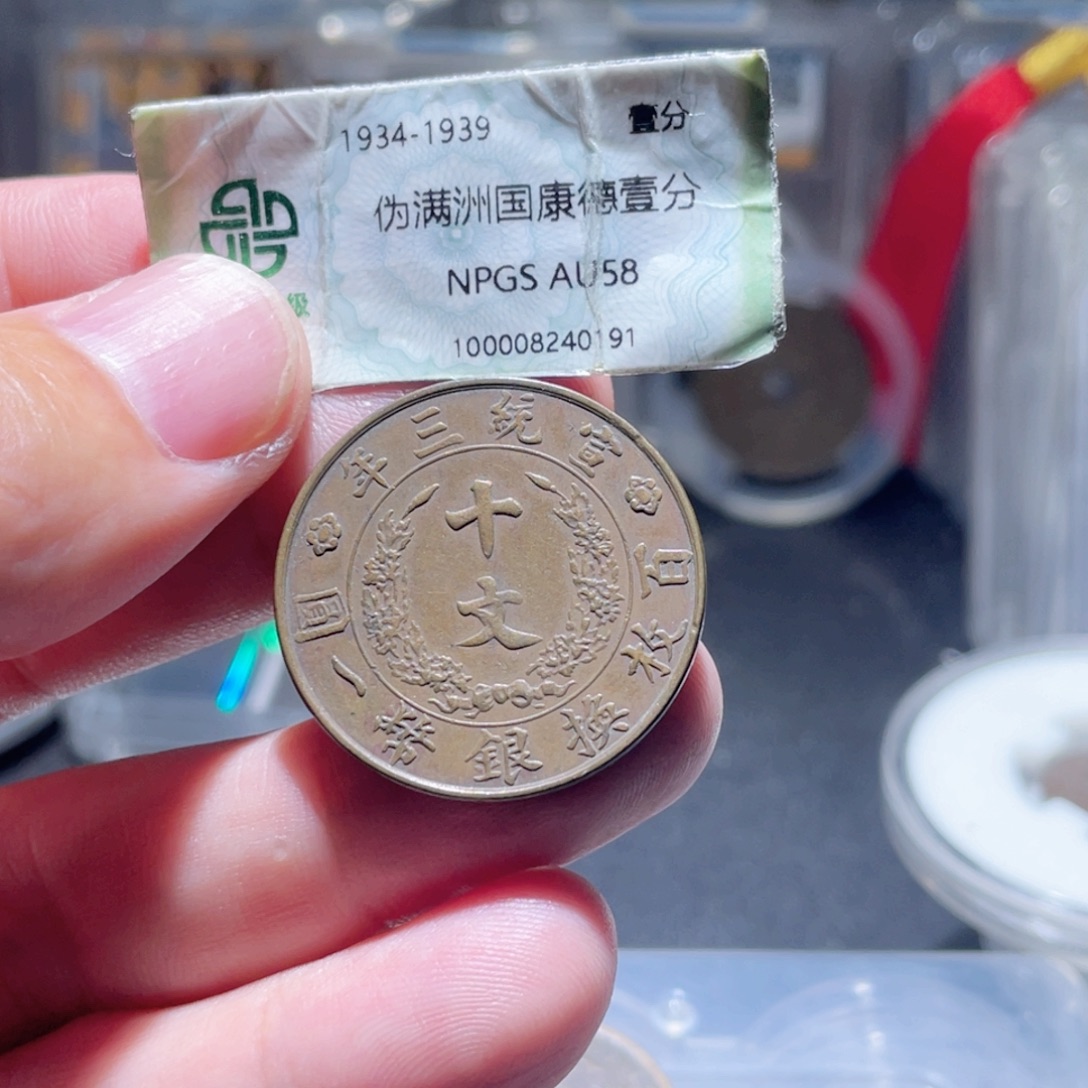 铜通古博今250923范范02