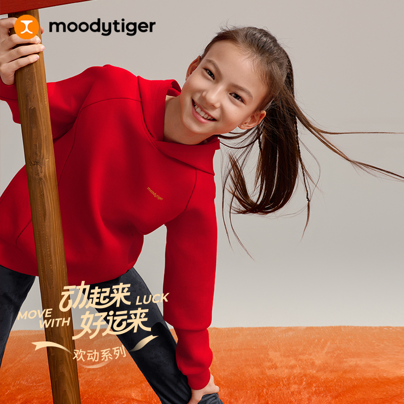 moodytiger【新年系列】儿童奶芙卫衣连帽加绒保暖CNY61510302 H