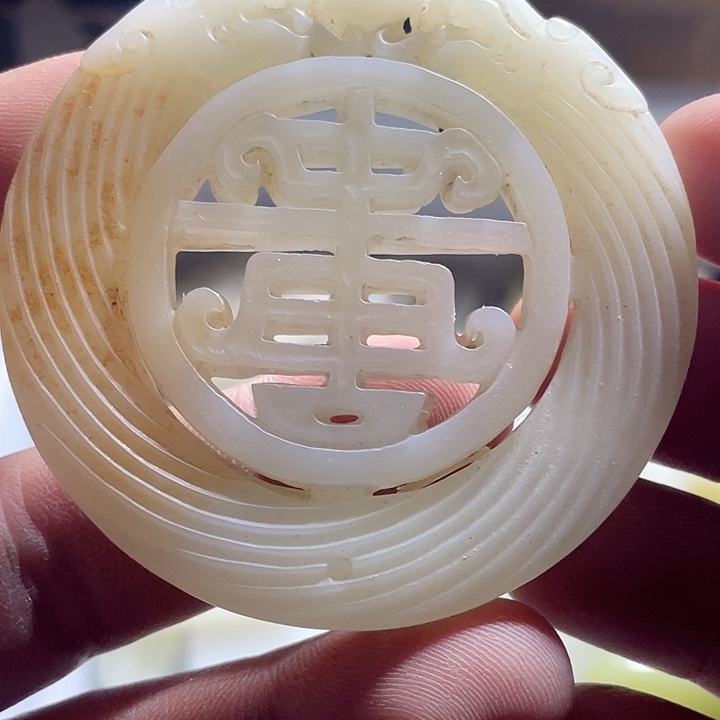 和田玉（糖玉）挂件未镶嵌