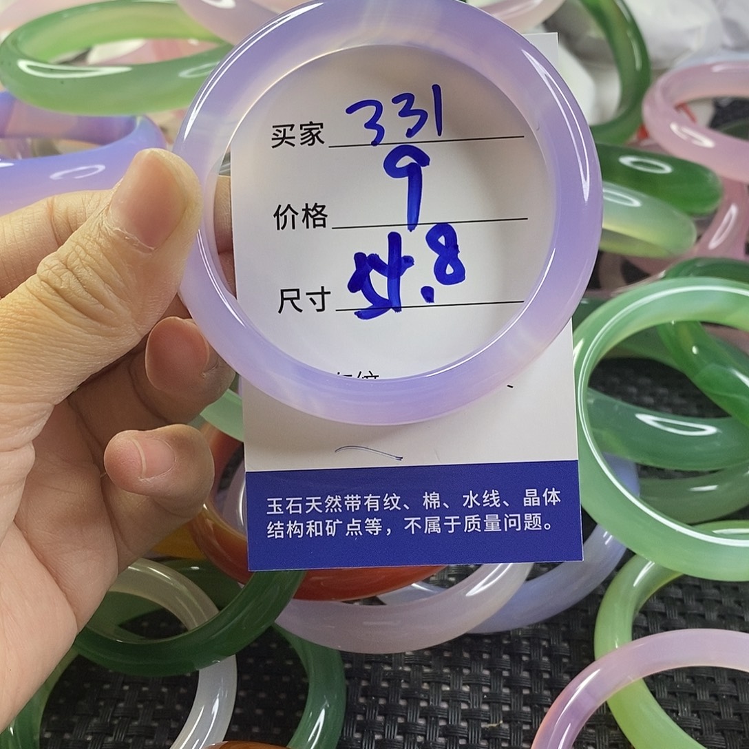 手镯玛瑙/玉髓未镶嵌331
