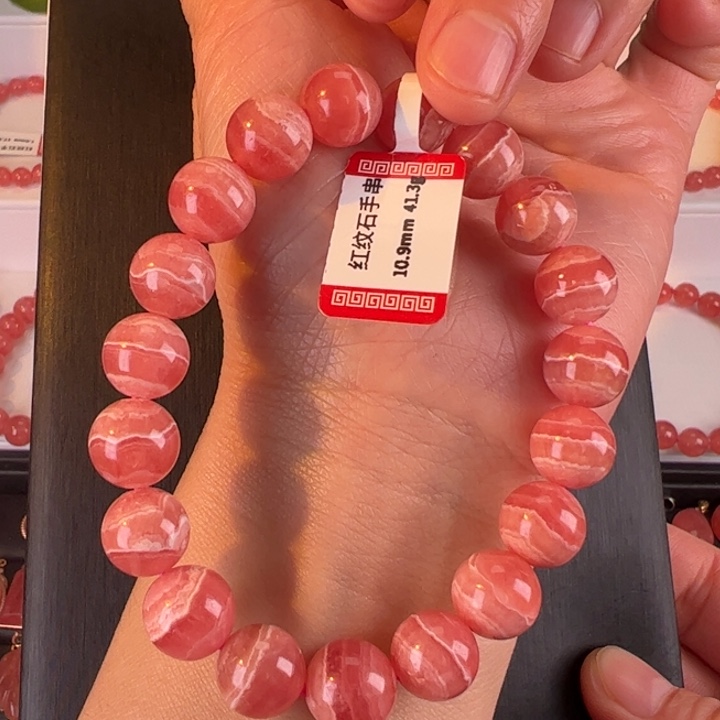菱锰矿（红纹石）手串未镶嵌