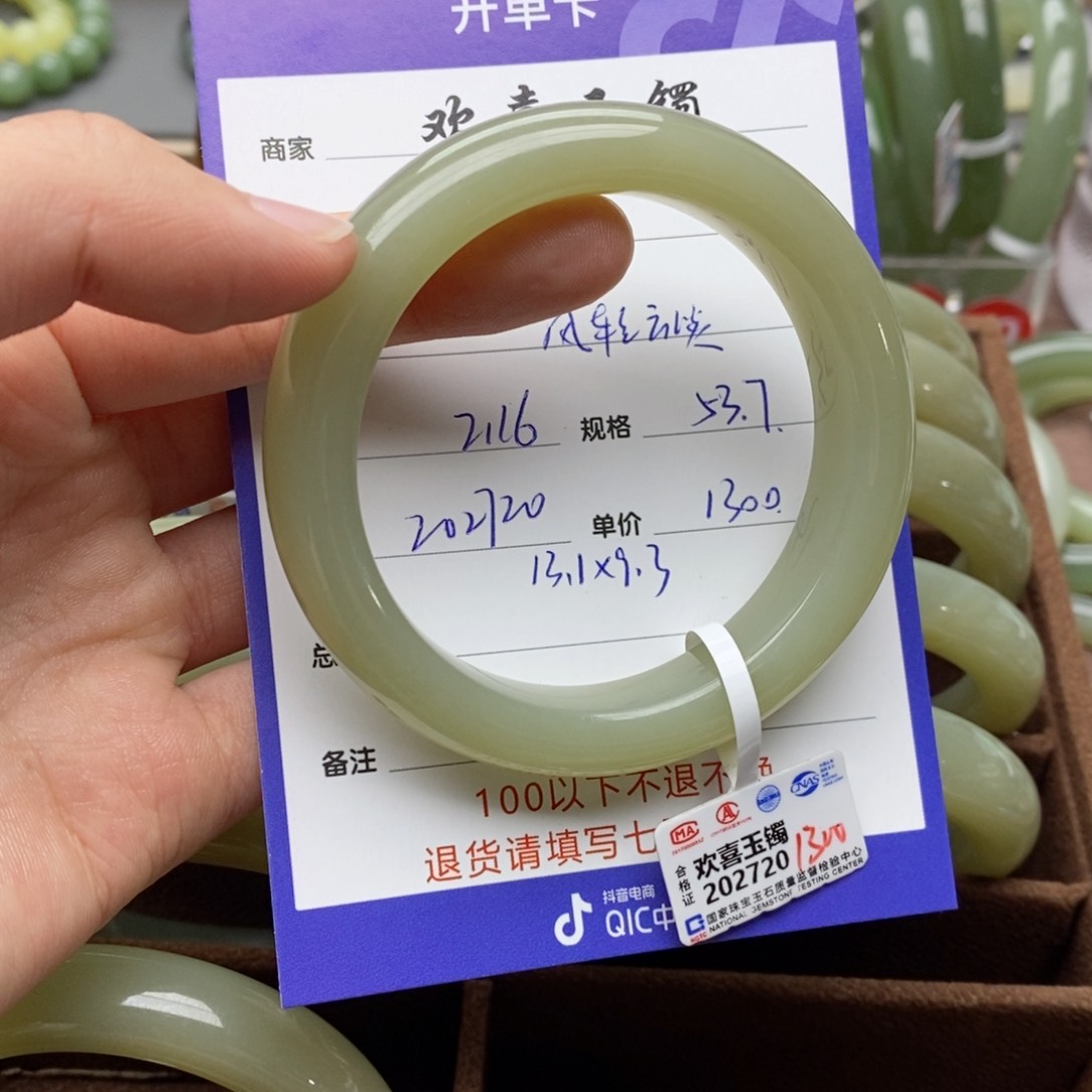 和田玉手镯未镶嵌风**淡