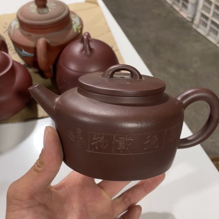 老厂紫砂壶一件。