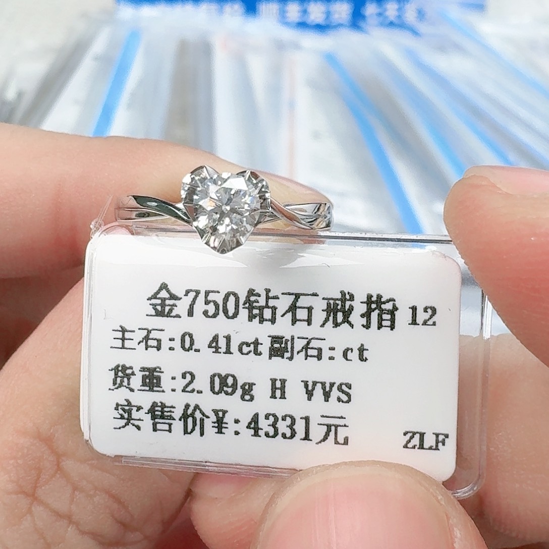 钻石戒指/指环18K金镶嵌