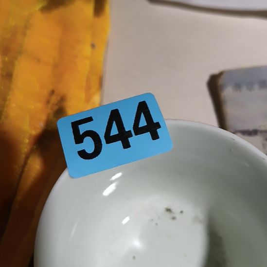 沉***金民俗文化研究中心