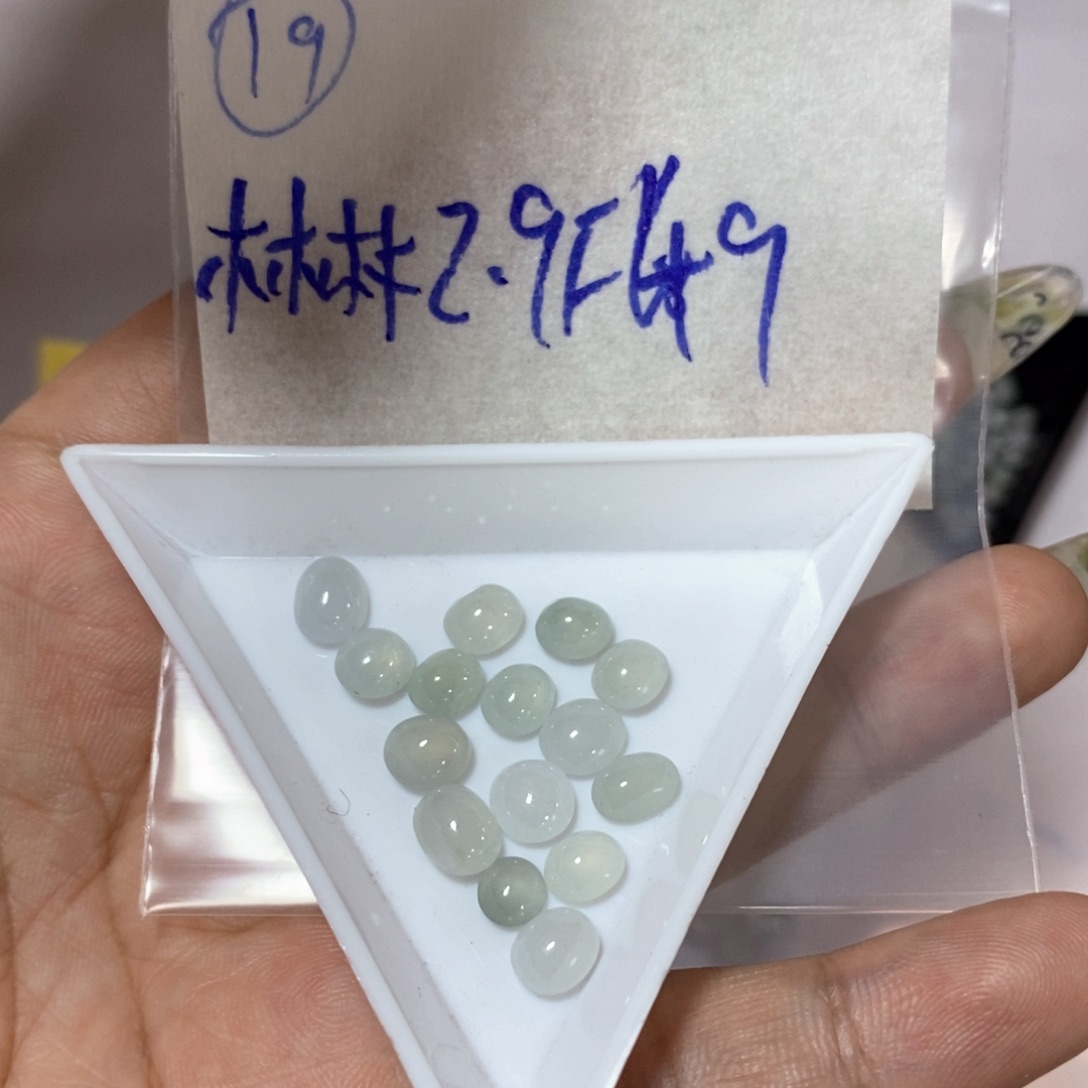 定制翡翠未镶嵌林****?