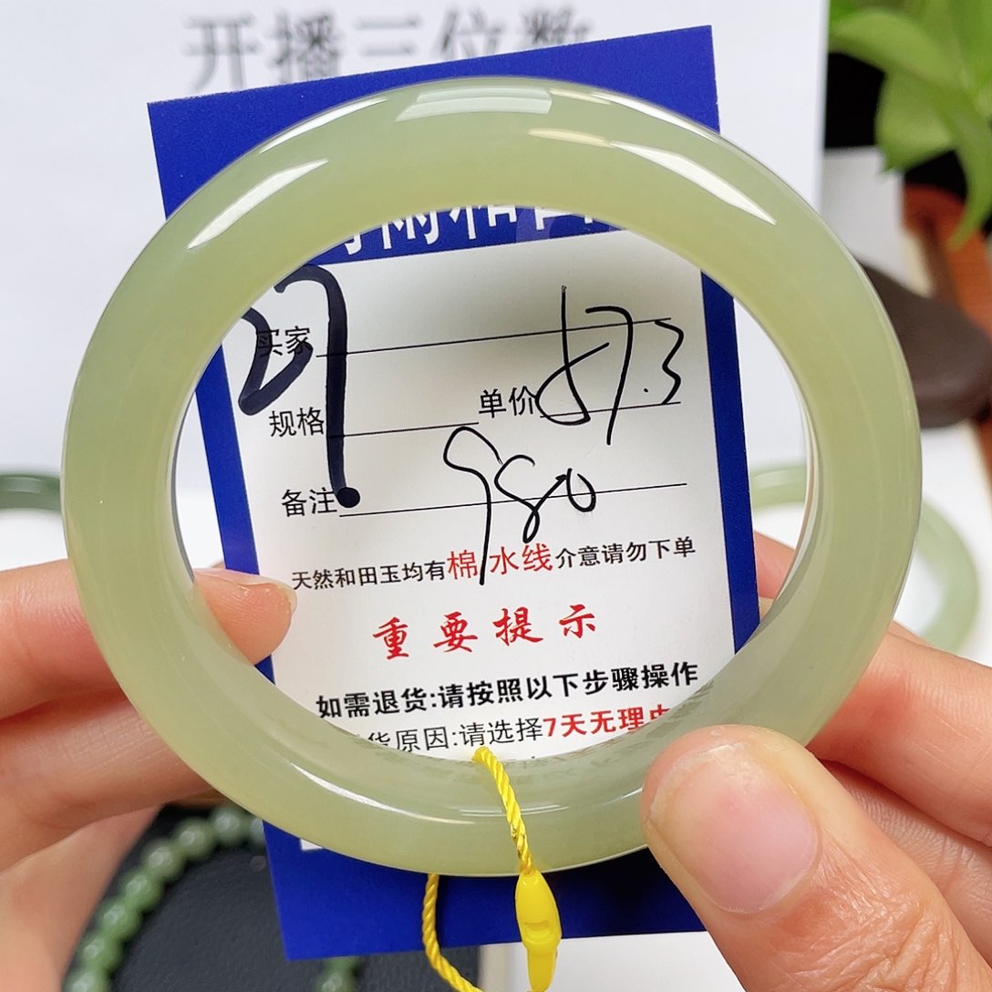 和田玉手镯未镶嵌