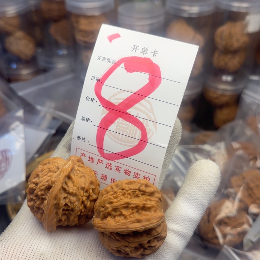 吊坠文玩核桃核桃