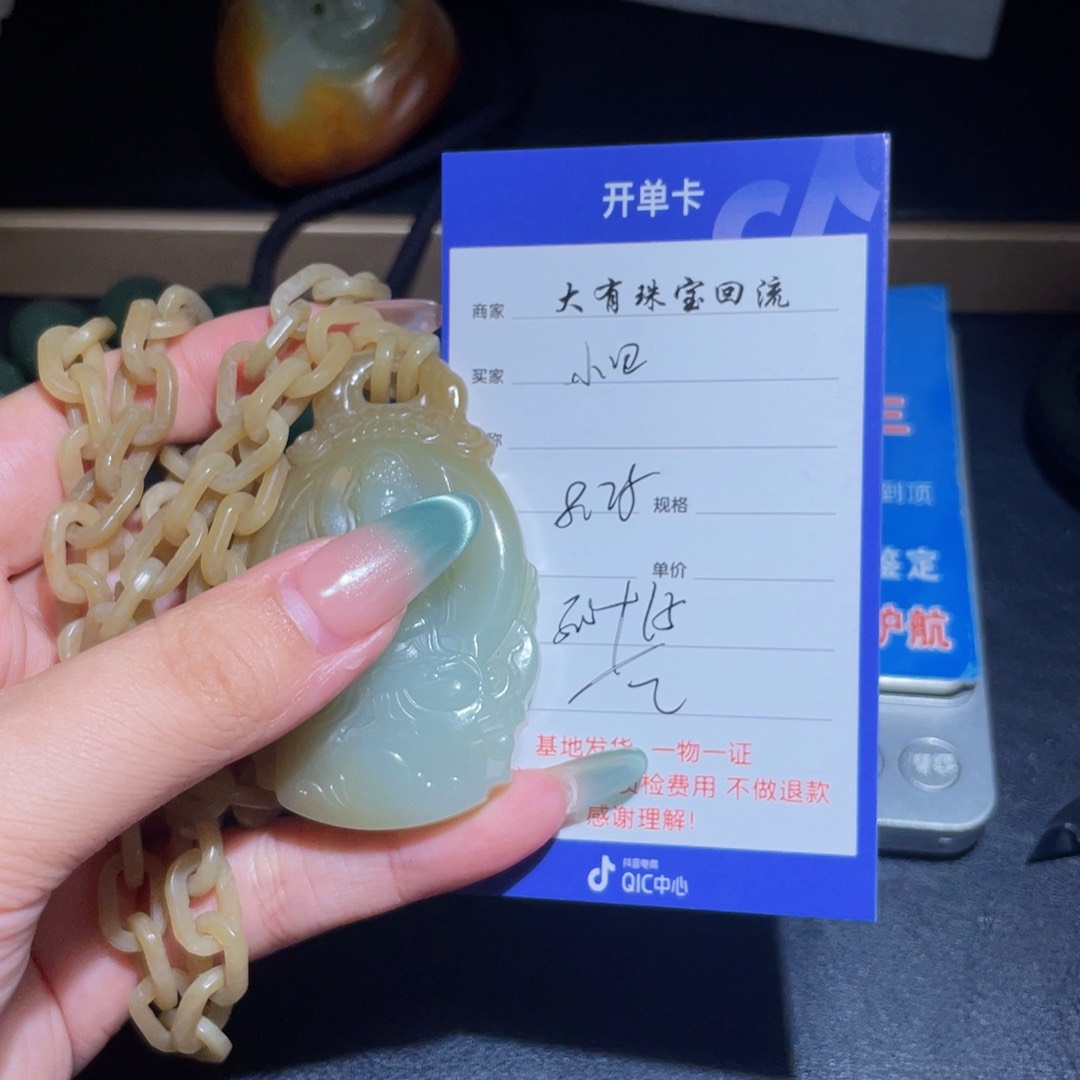 颈饰未镶嵌和田玉小*田