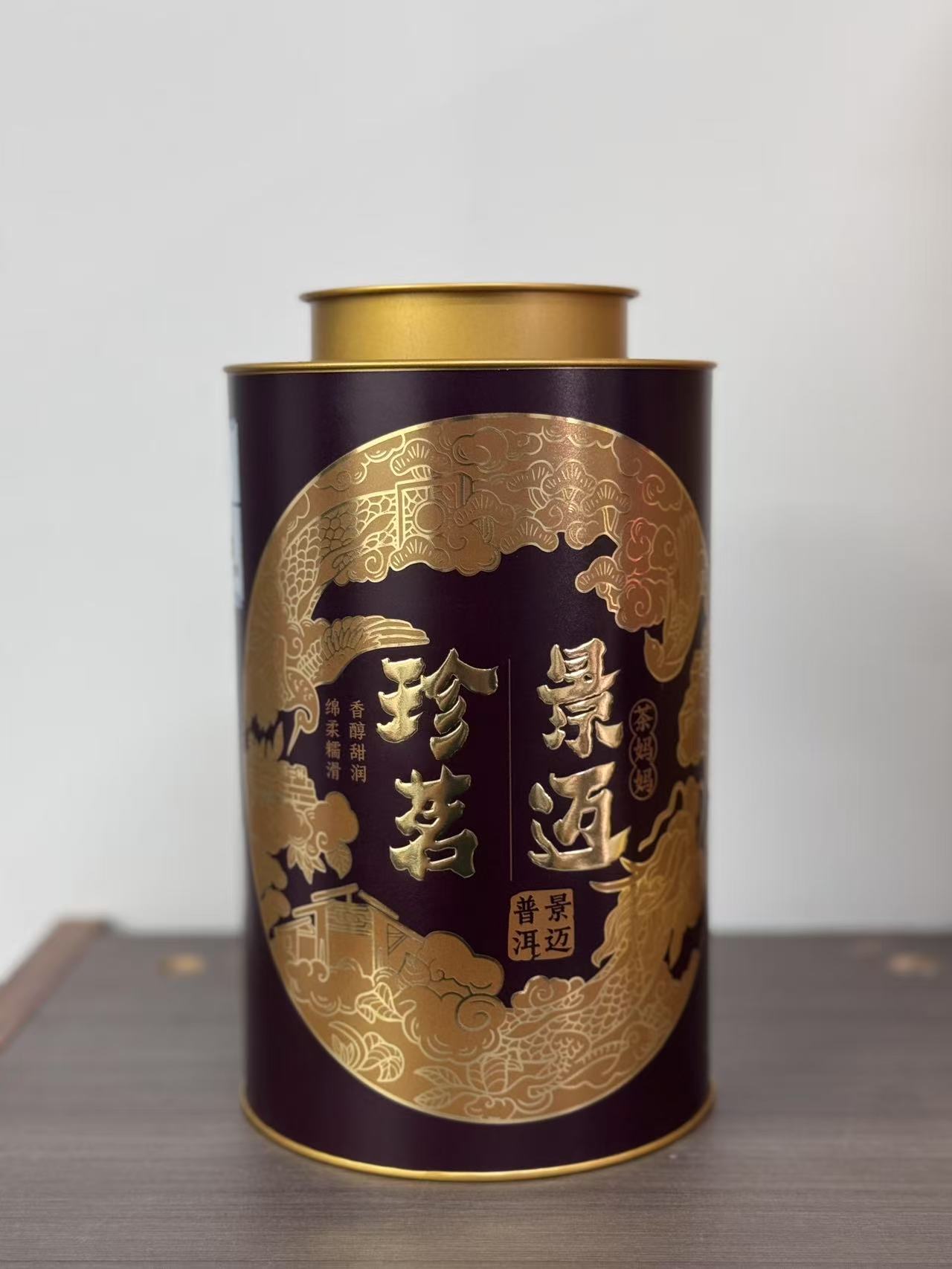 【超级福利 景迈古树熟茶】2024年景迈珍茗罐装100g