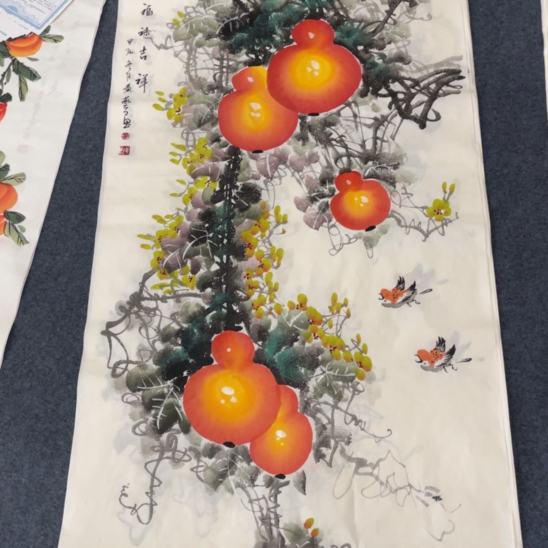 国画处理作品看好再拍哦