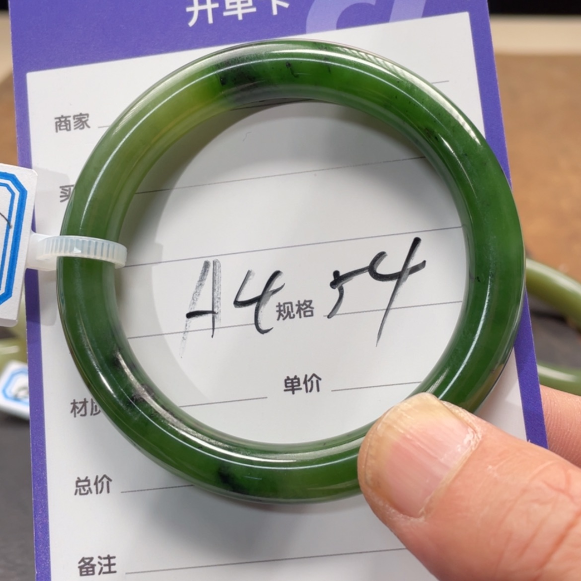 【闪购商品】和田玉手镯未镶嵌