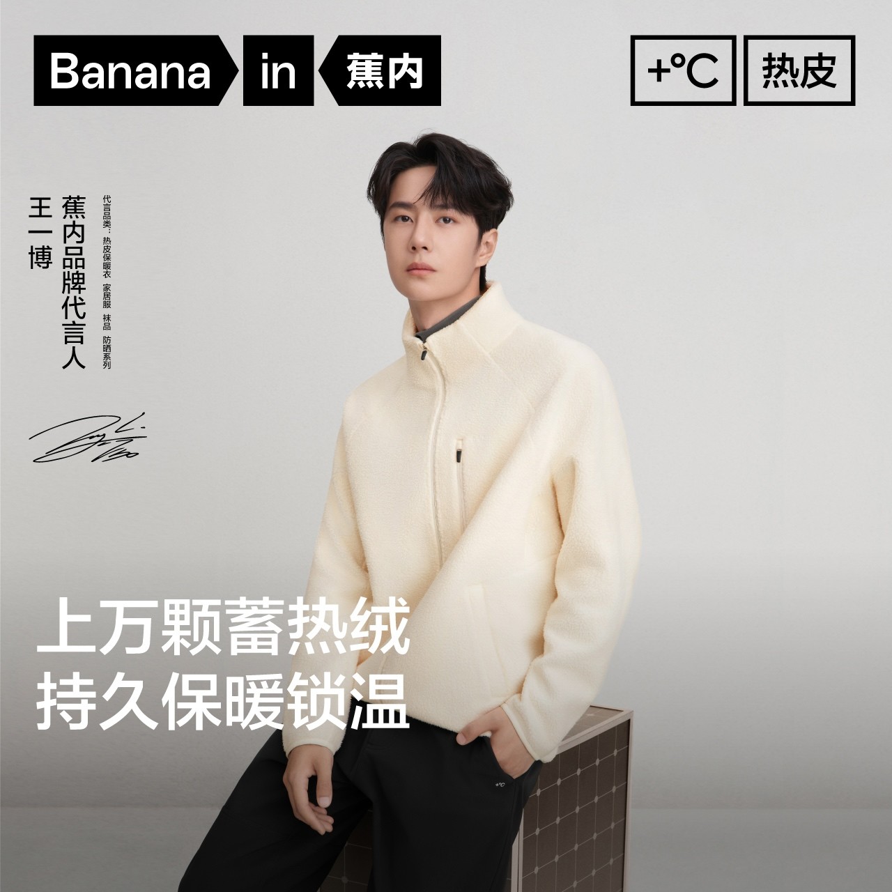 【达人专属】蕉内热皮302++男女士摇粒绒外套保暖夹克棒球服-mcb