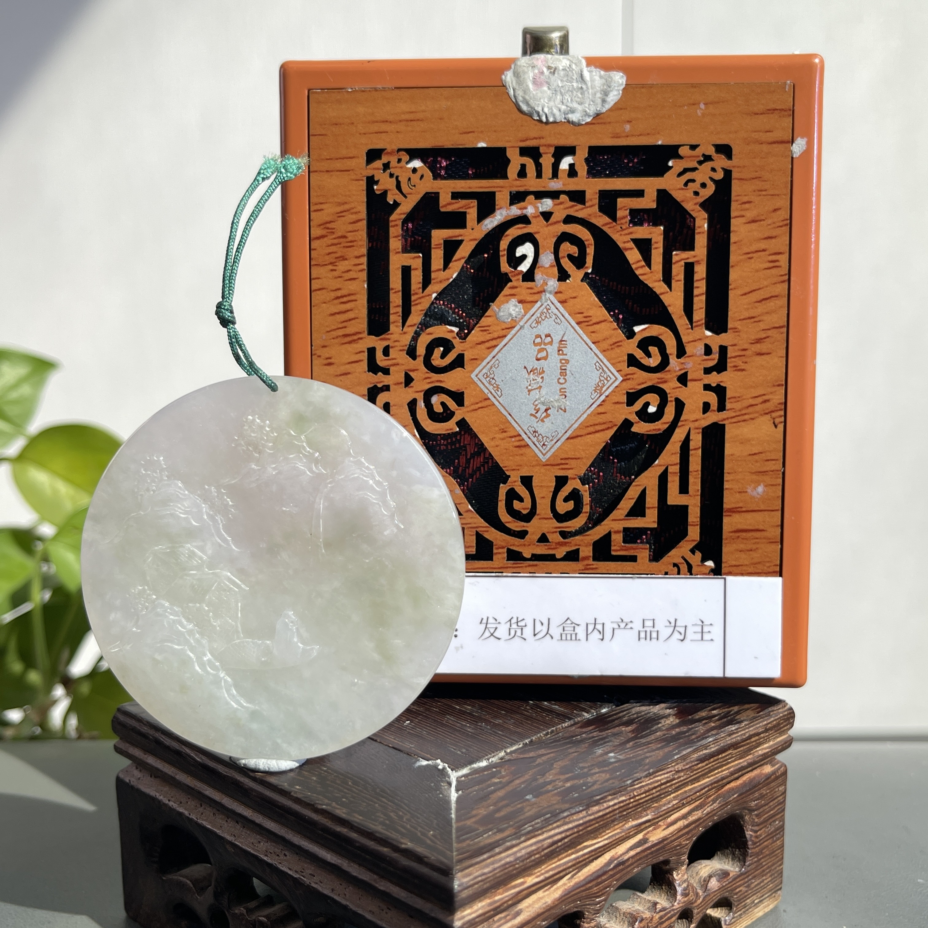 JYB02-652 H 天然缅甸A货翡翠