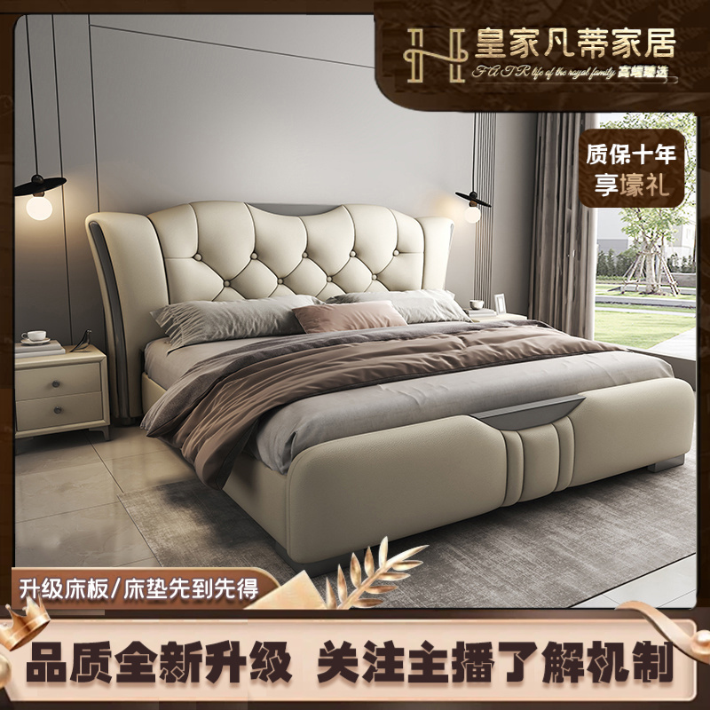 意式轻奢皮床双人床现代简约主卧大床软包储物婚床高端大气免洗