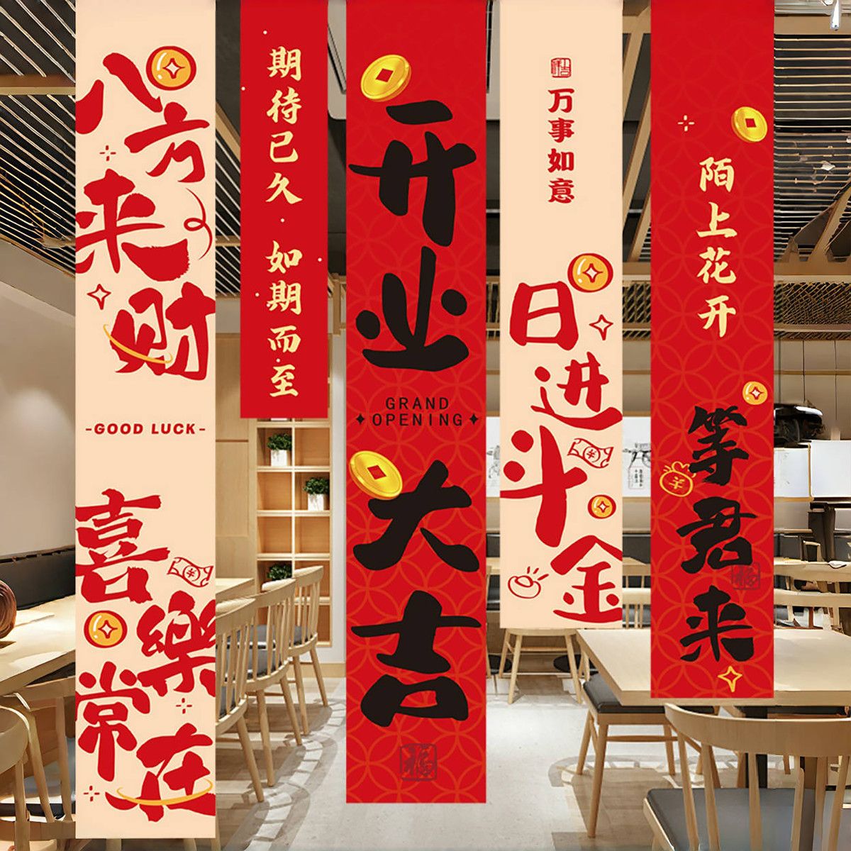 开业周年庆条幅开工大吉活动对联新店开张装饰仪式挂布场景用品
