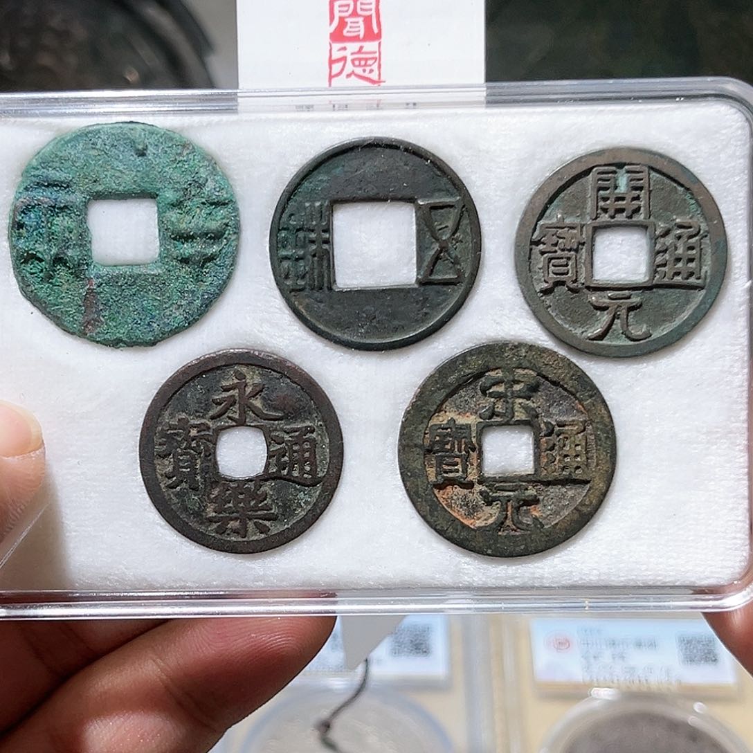 铜精品-大五帝-老味道原状态