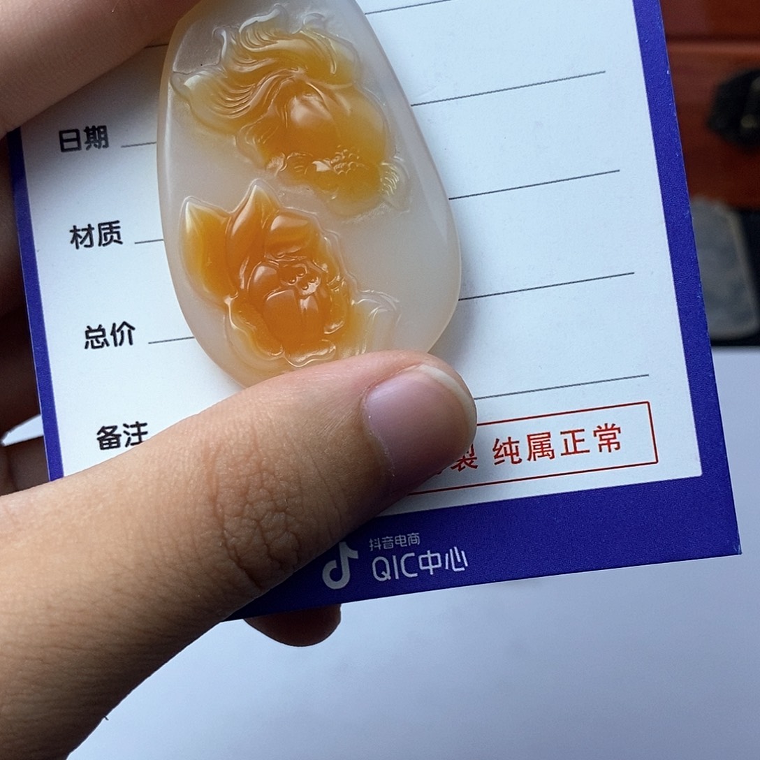 甲***成玛瑙/玉髓吊坠(不含链)未镶嵌