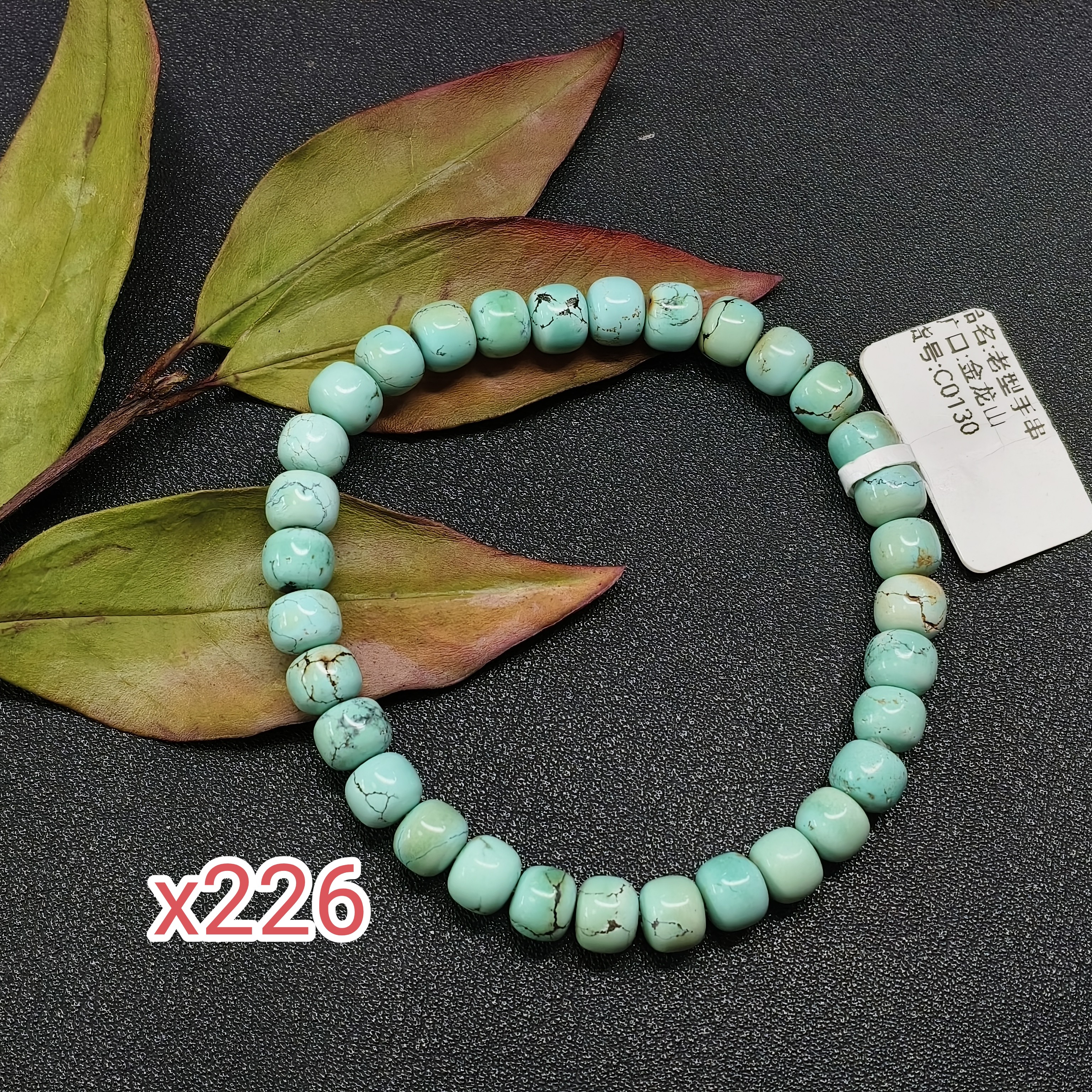 x226金龙山老型绿松石手串带线纹卡6+原矿无优化