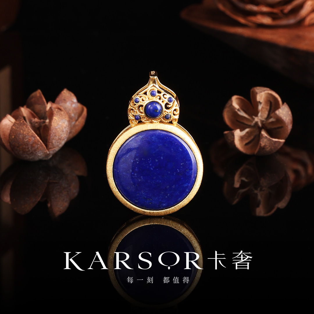 KARSOR/卡奢S925银镀金 青金石 项链 X3608