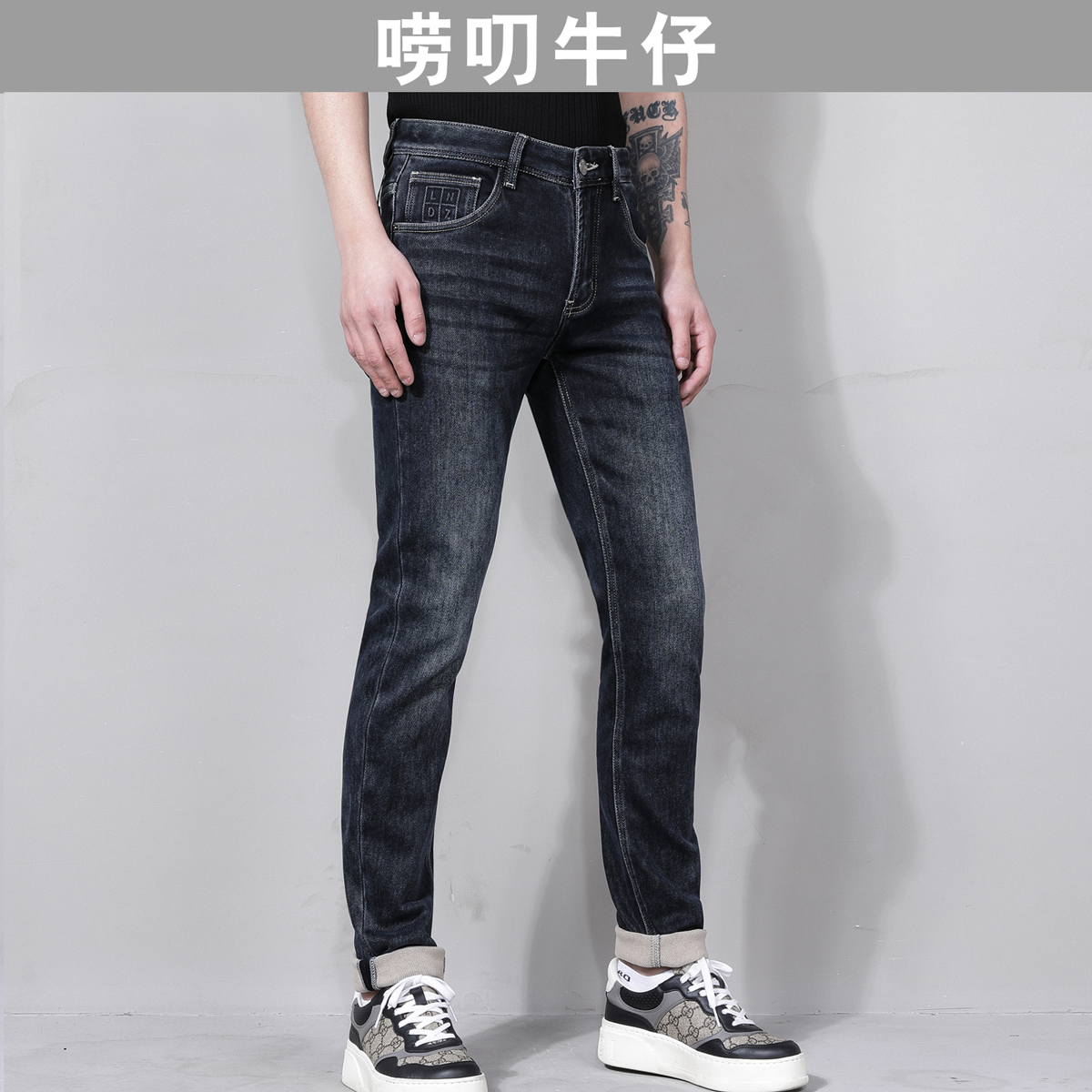 【小脚裤】DA457唠叨秋冬新款暗蓝百搭男士时尚水洗弹力小脚牛仔裤