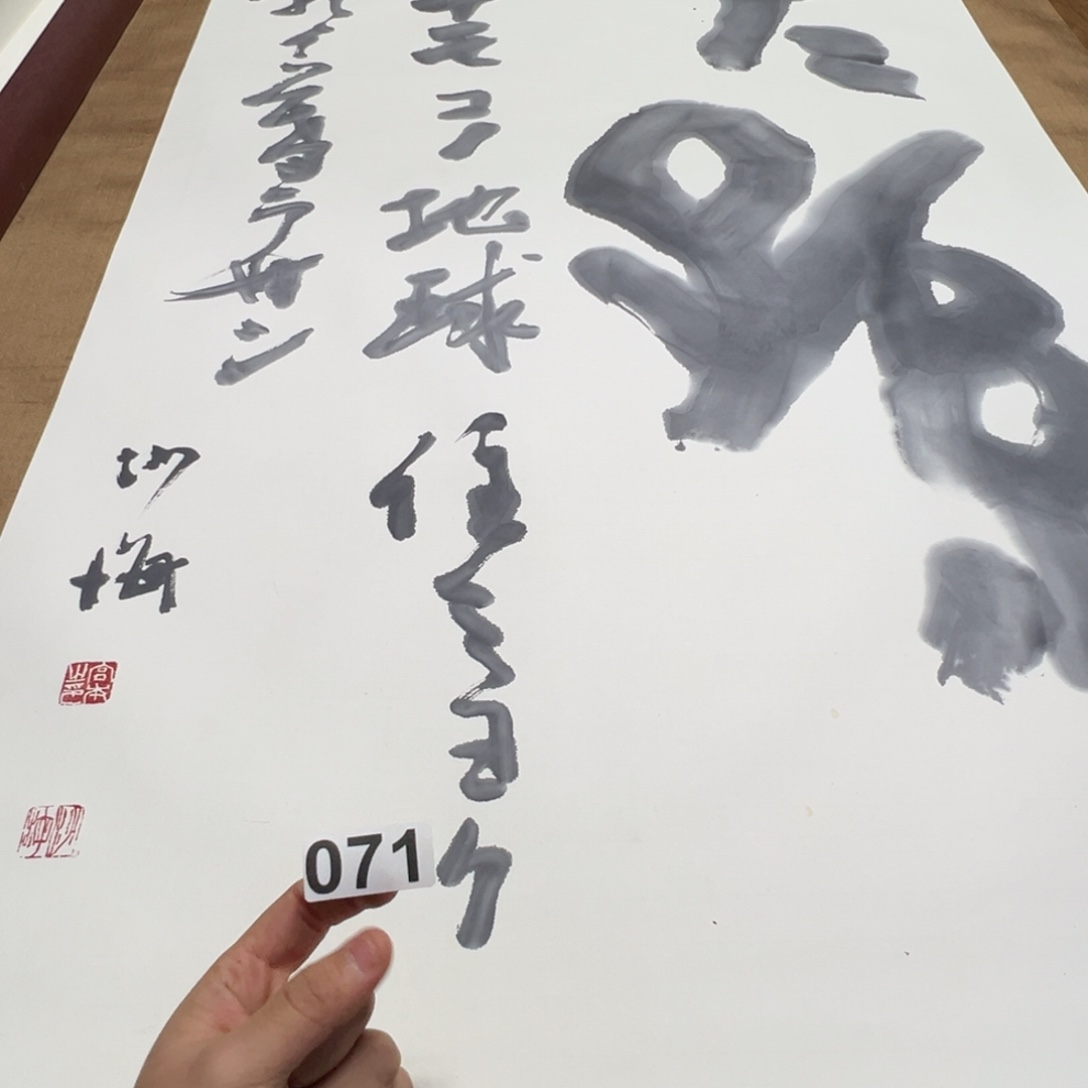 依****8哈哈哈我也想071