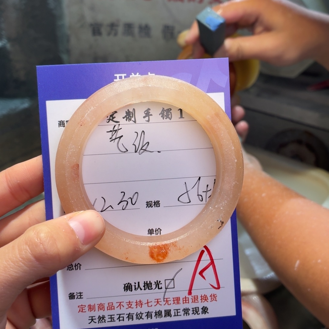 艺***店定制石英质玉定制