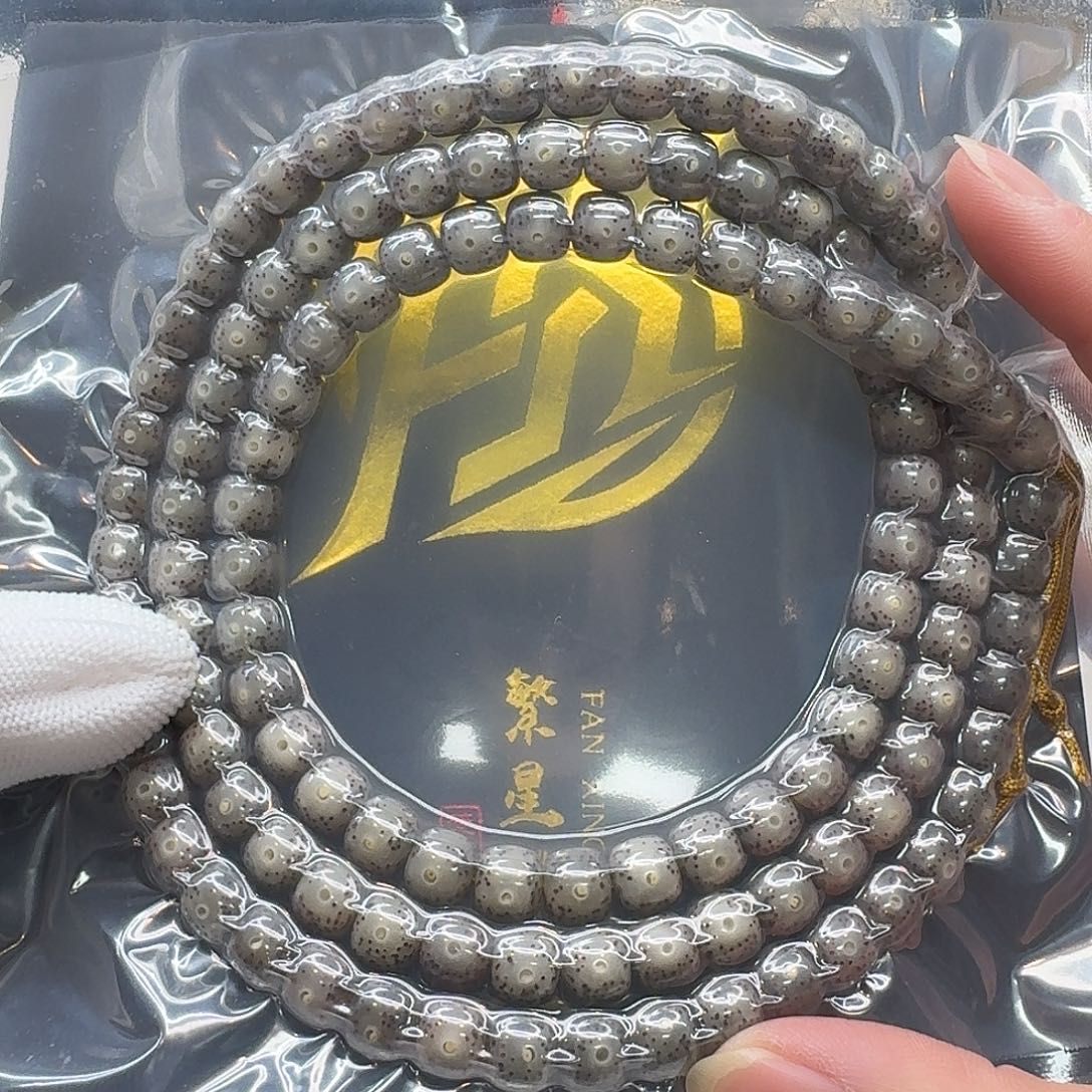 星月菩提吊坠107一物一图黑冰月留白针尖星8左右108