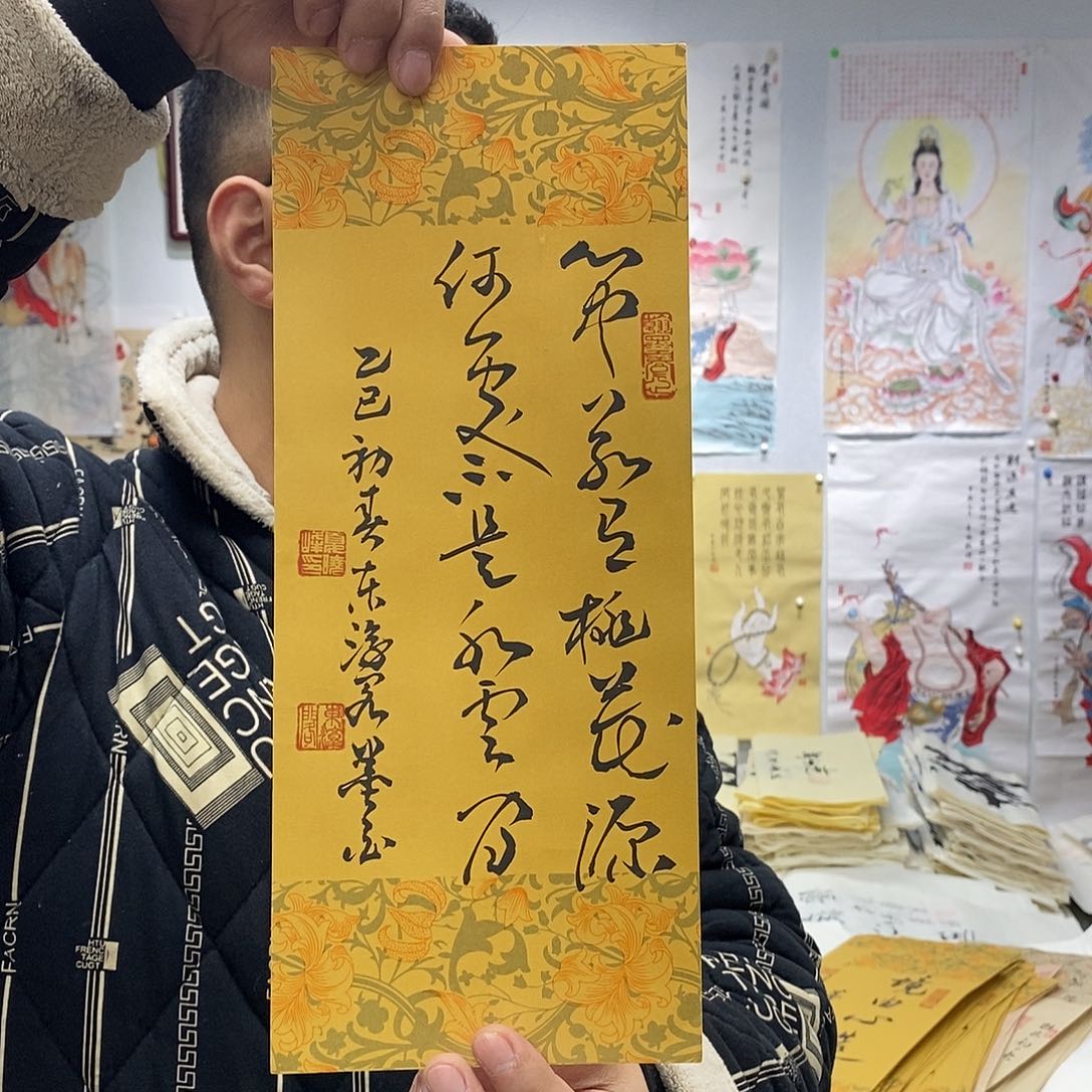 书法夏晓峰书法作品手写作品