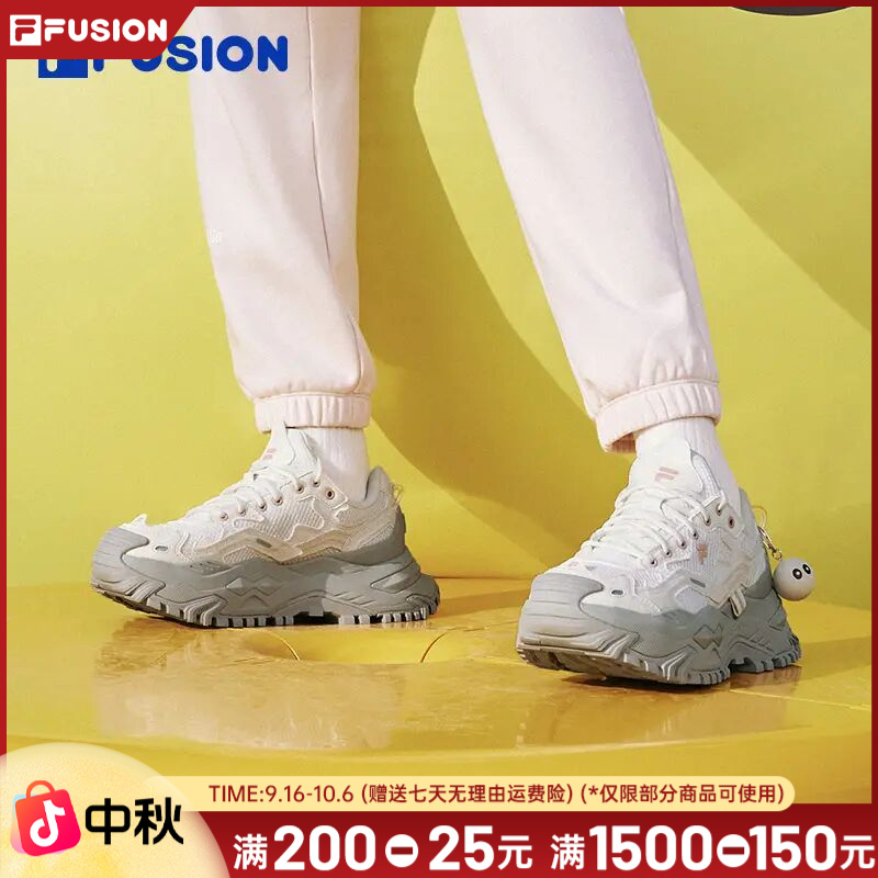 【早春新款】FILA斐乐光合妙想硬糖鞋24春时尚百搭休T12W411303