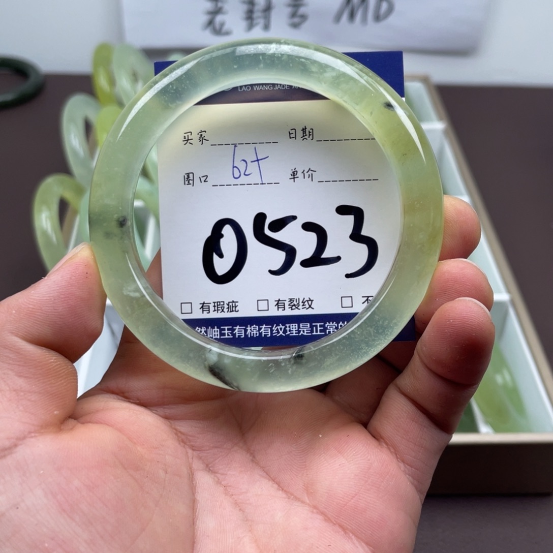 岫玉未镶嵌手镯手镯