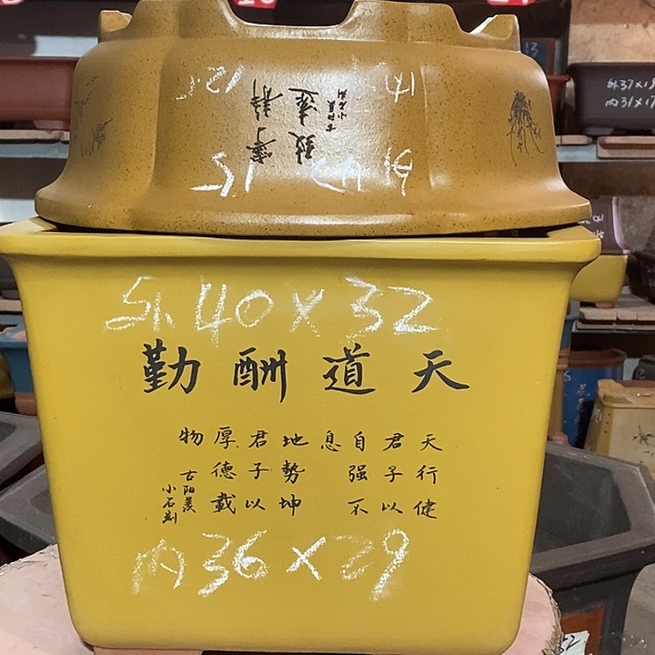 宜兴紫砂花盆花盆