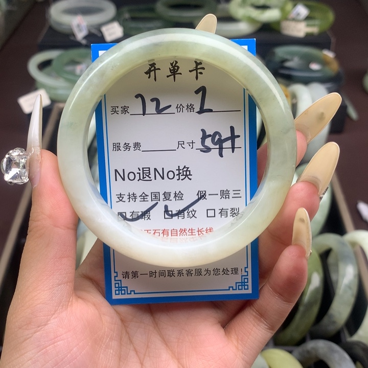 蛇纹石玉未镶嵌手镯