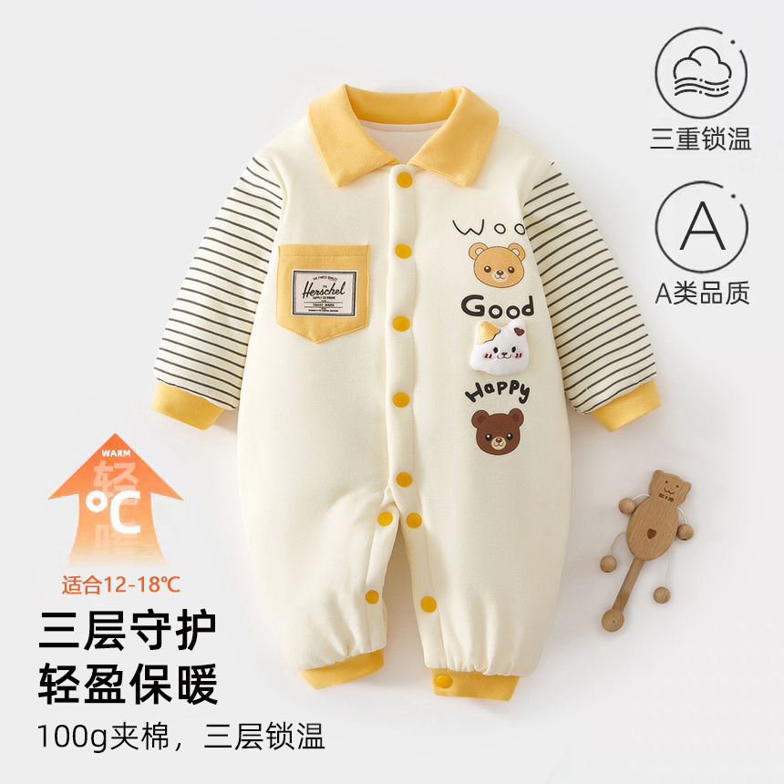100克婴儿夹棉连体衣秋冬薄棉保暖棉衣男女宝宝外出服哈衣抱抱服