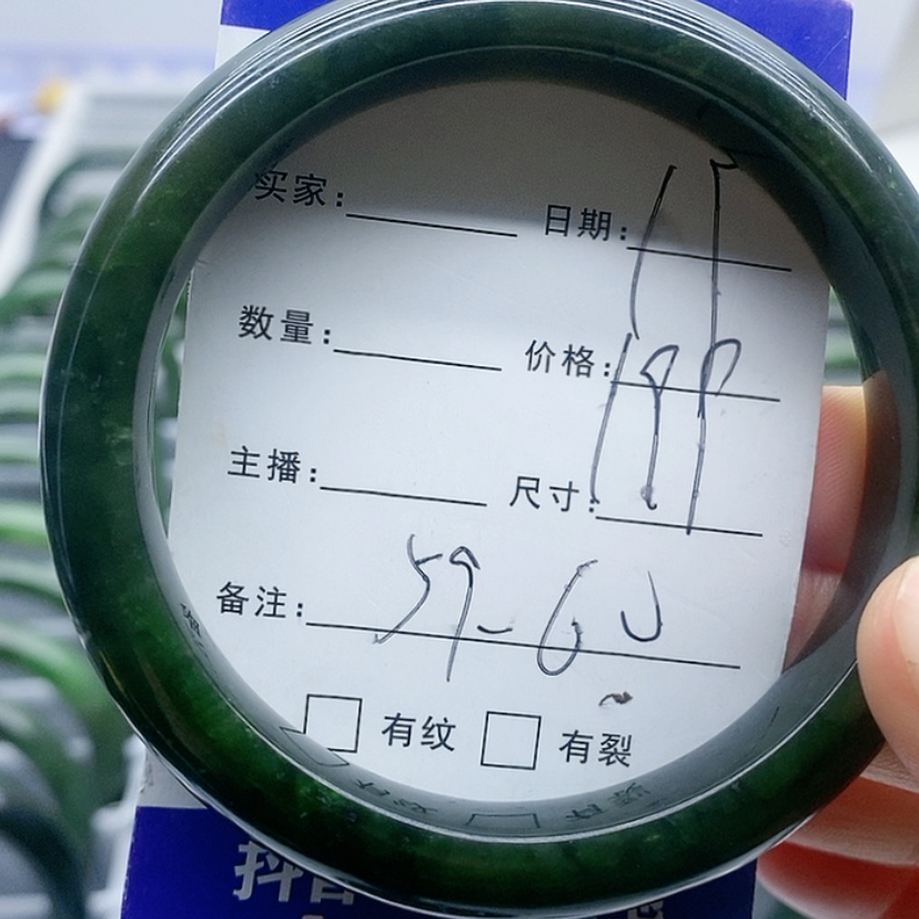 【闪购商品】和田玉（碧玉）手镯未镶嵌