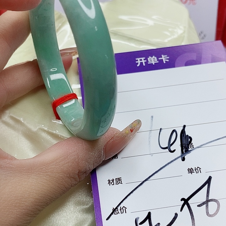 翡翠手镯（圆镯）未镶嵌