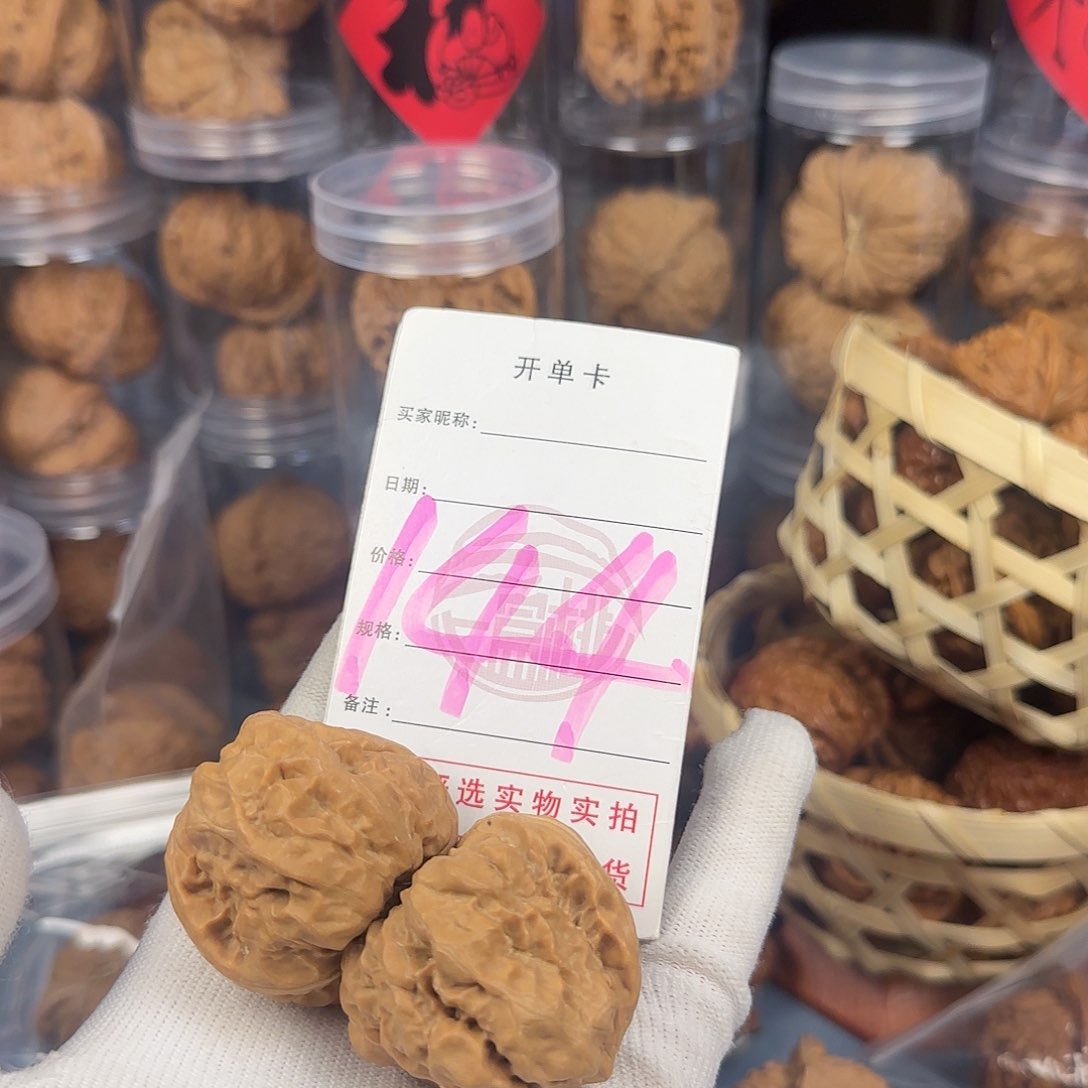 文玩核桃吊坠人****逢蛤蟆