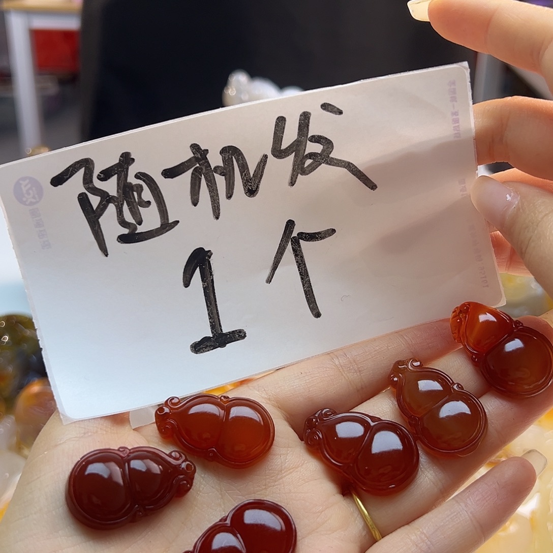 玛瑙/玉髓未镶嵌吊坠(不含链)