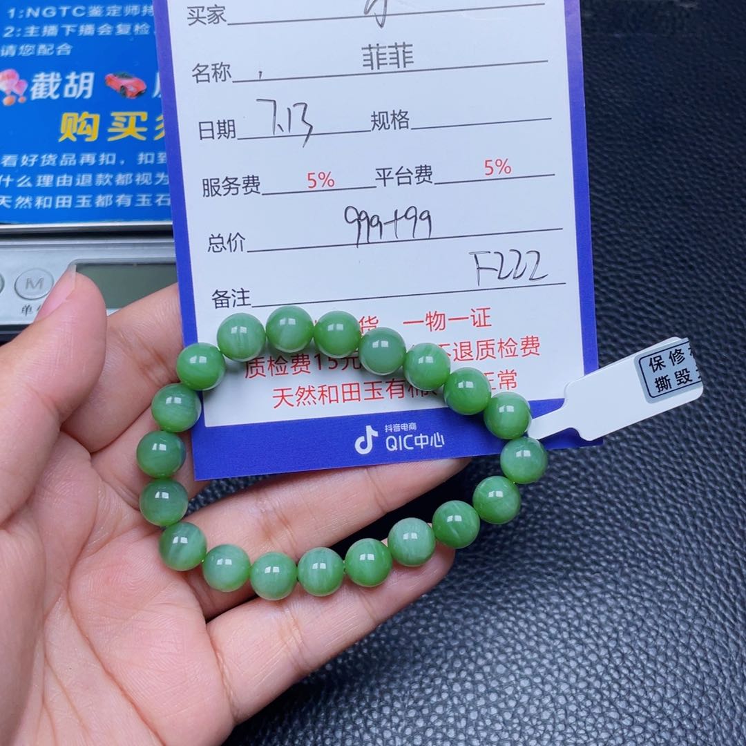 和田玉未镶嵌颈饰熊**子