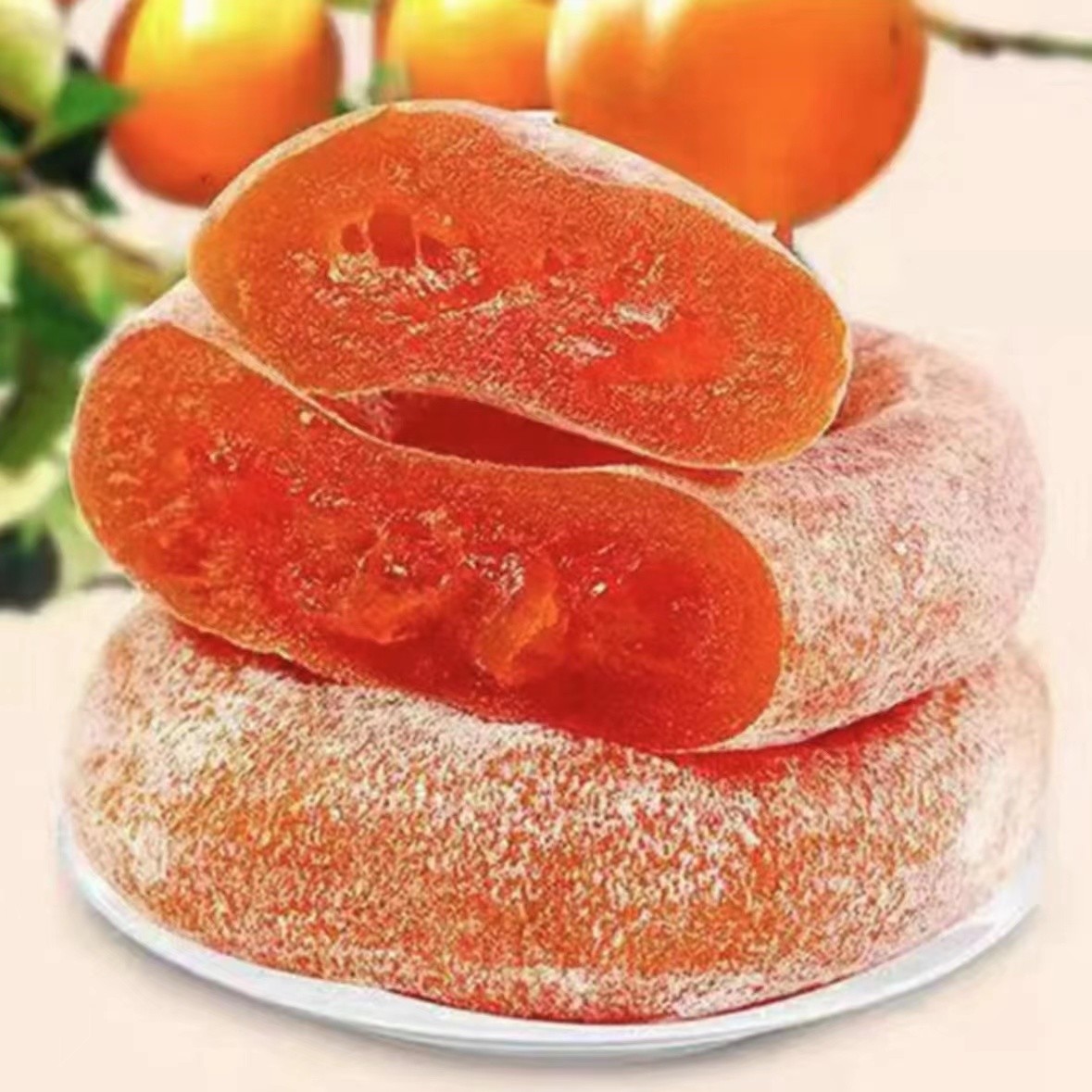 【好吃不涩口】纯甜柿饼3盒重约900g