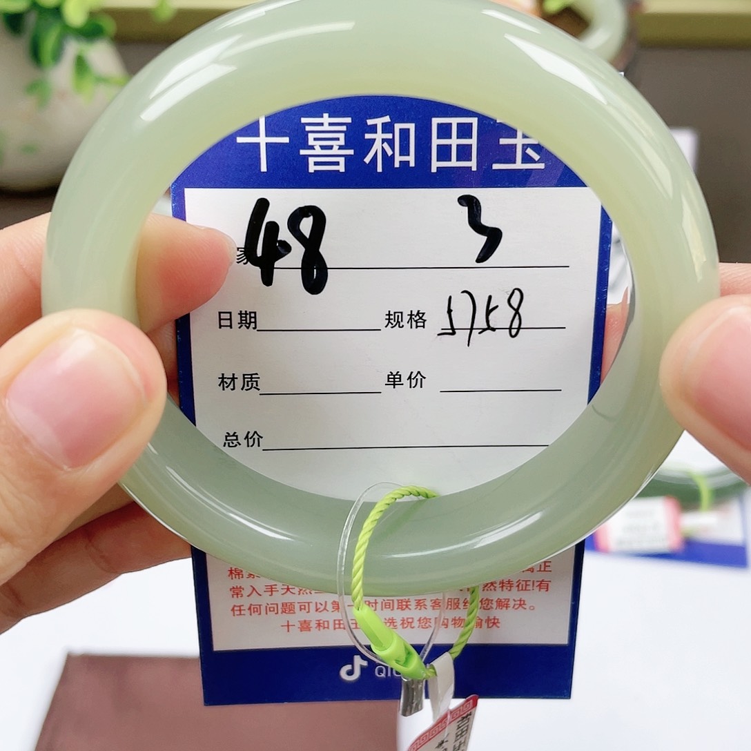 【闪购商品】和田玉手镯未镶嵌
