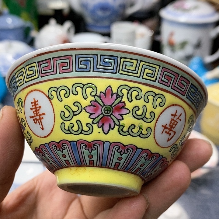 陶瓷九公分茶碗，