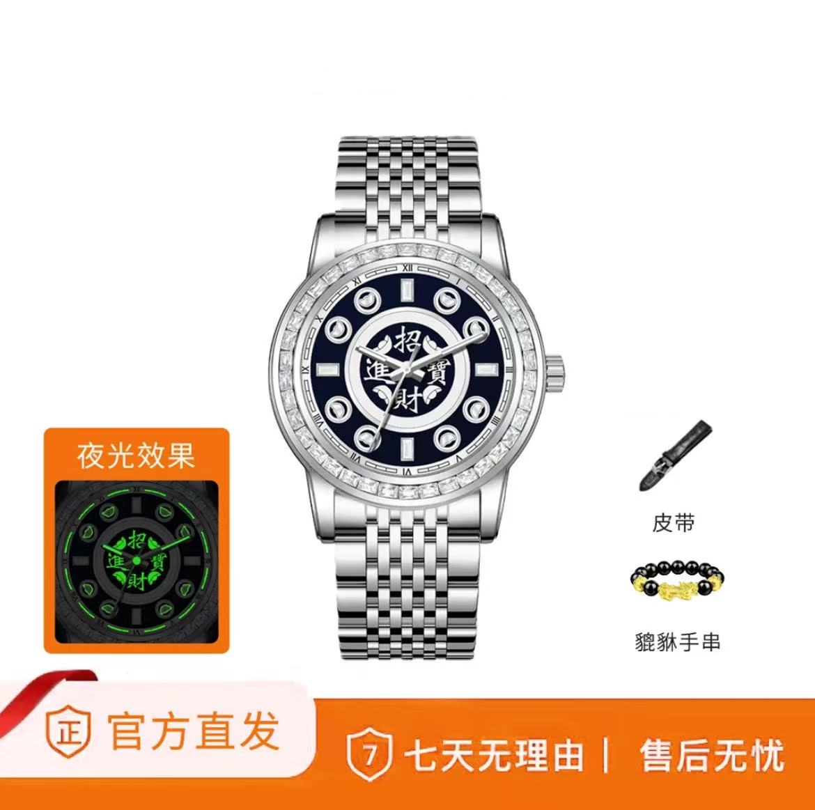 【专柜正品】男士手表男时尚防水夜光简约潮流腕表G39