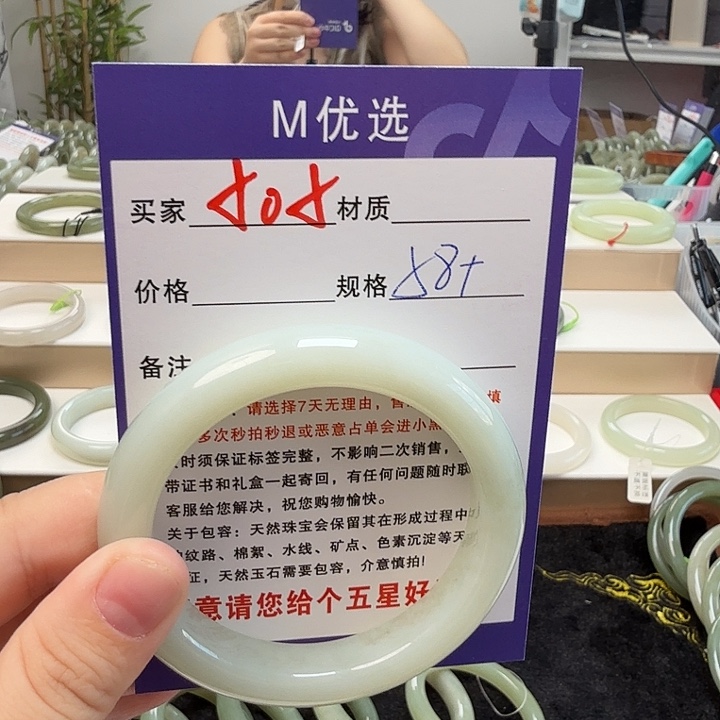 L***️和田玉手镯未镶嵌