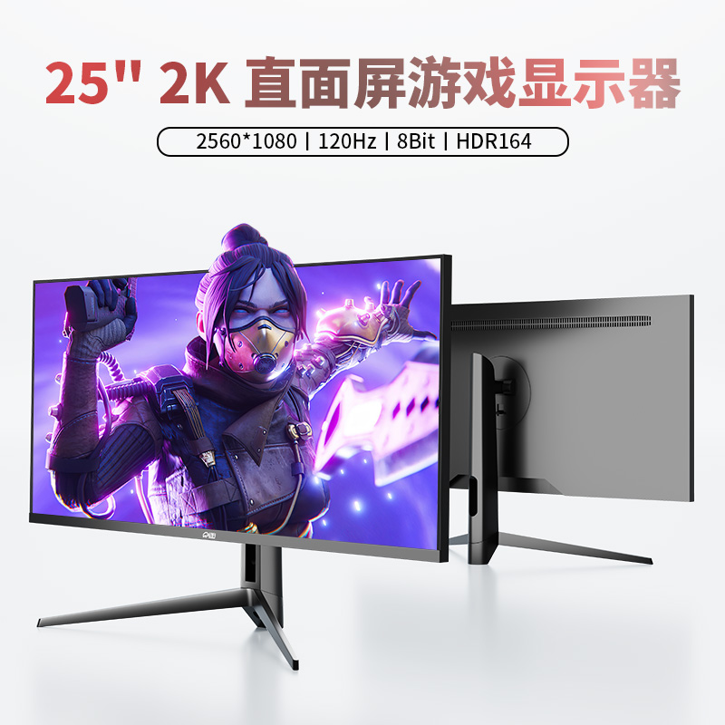 川升护眼2k商务显示器高效办公26英寸台式电脑屏幕持久逆光工作屏